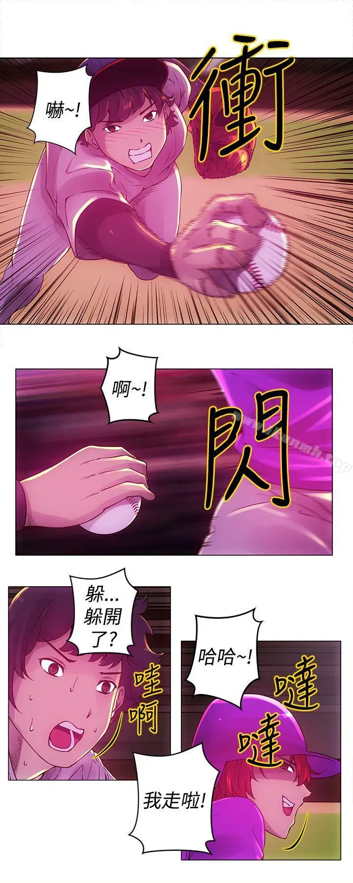 漫画《Commission(完结)》第11话第2张图