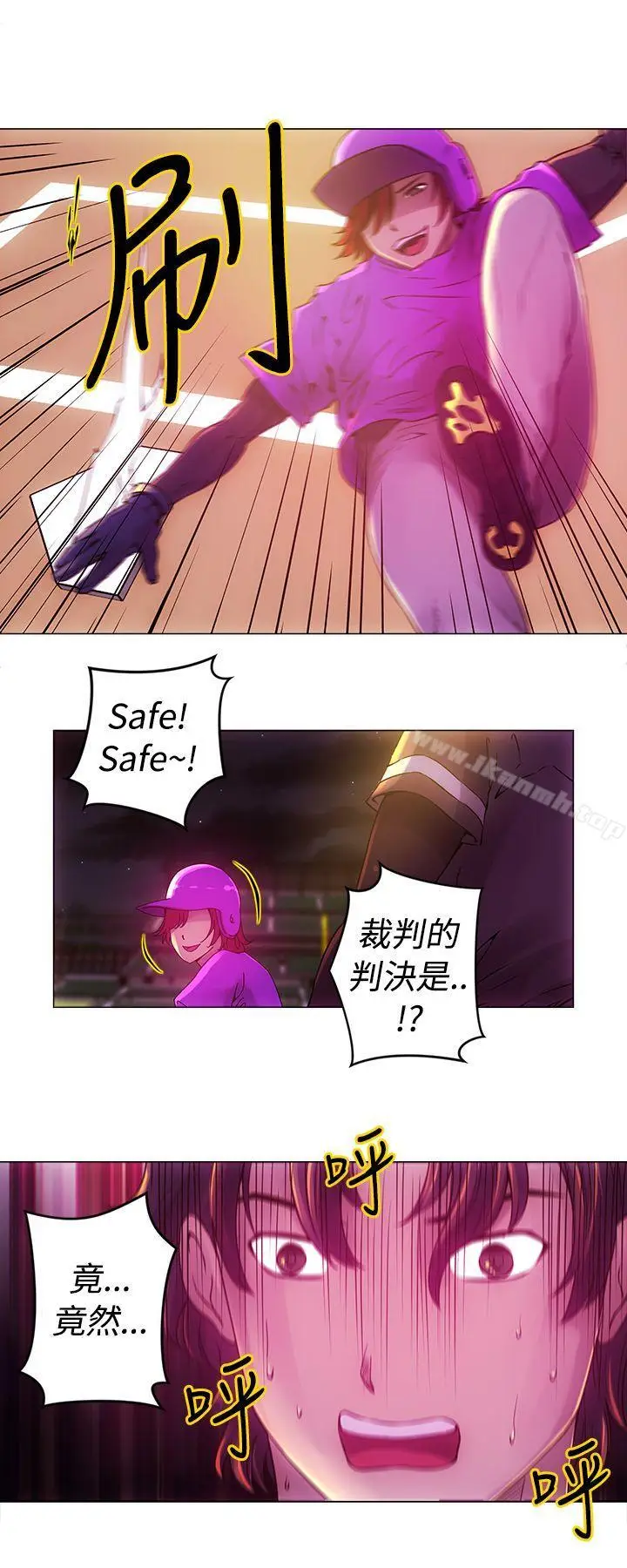 漫画《Commission(完结)》第11话第3张图