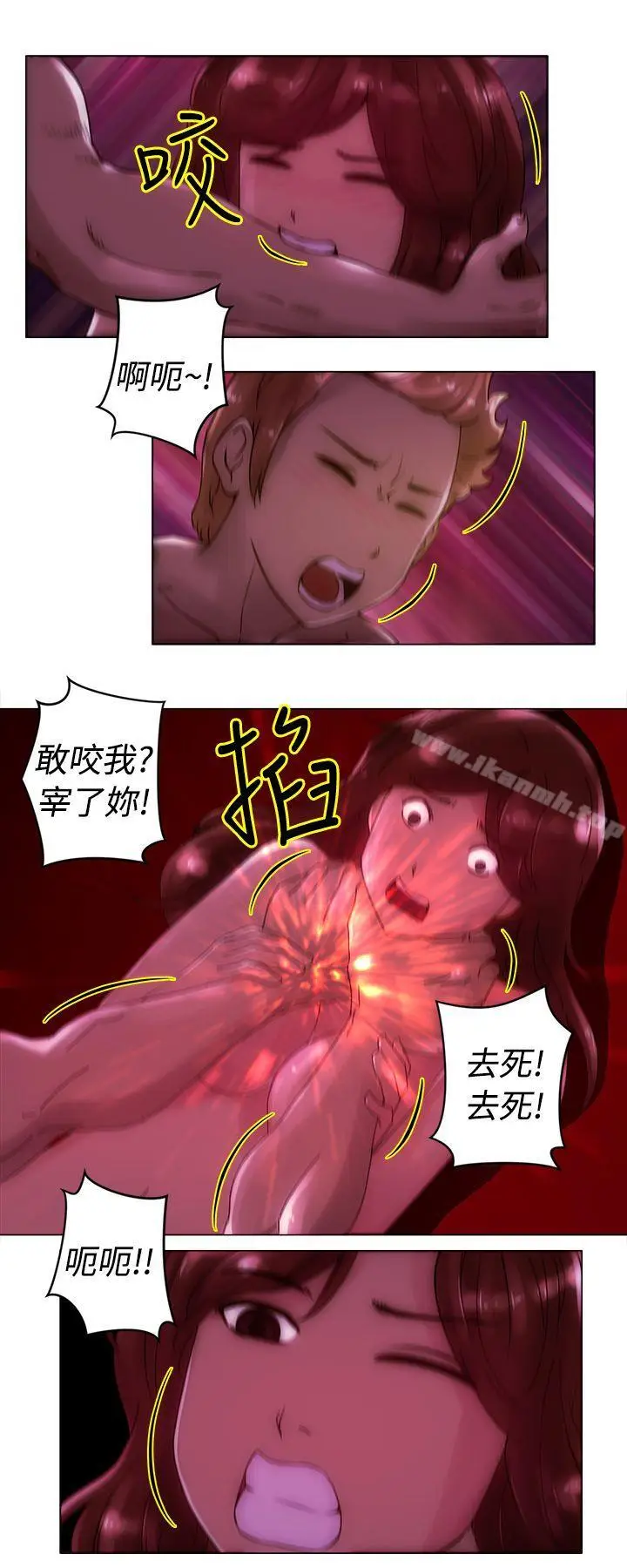 漫画《Commission(完结)》第22话第10张图