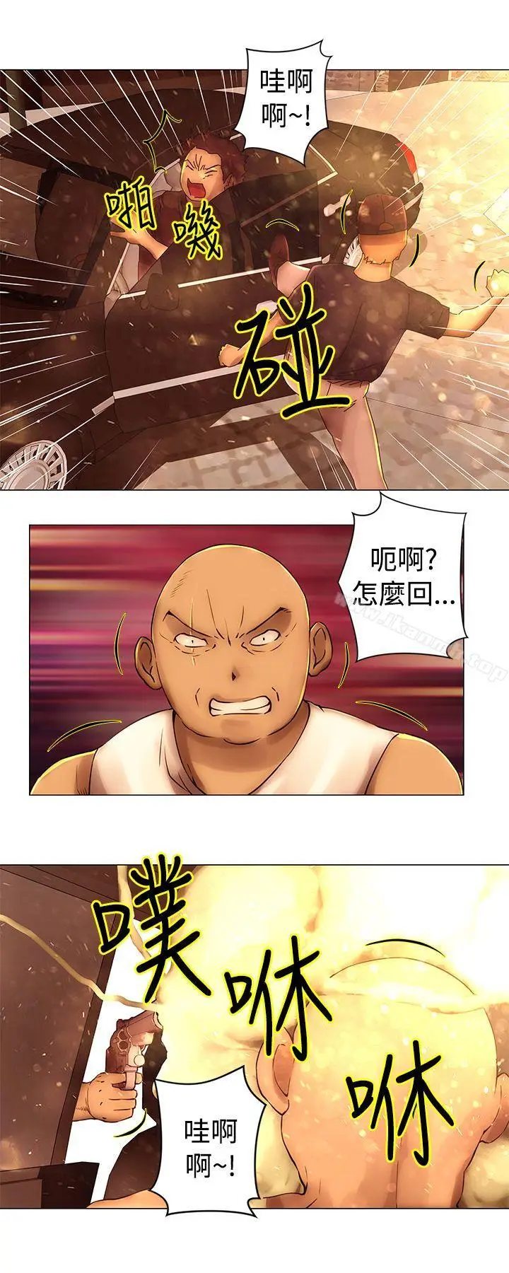 漫画《Commission(完结)》第39话第10张图