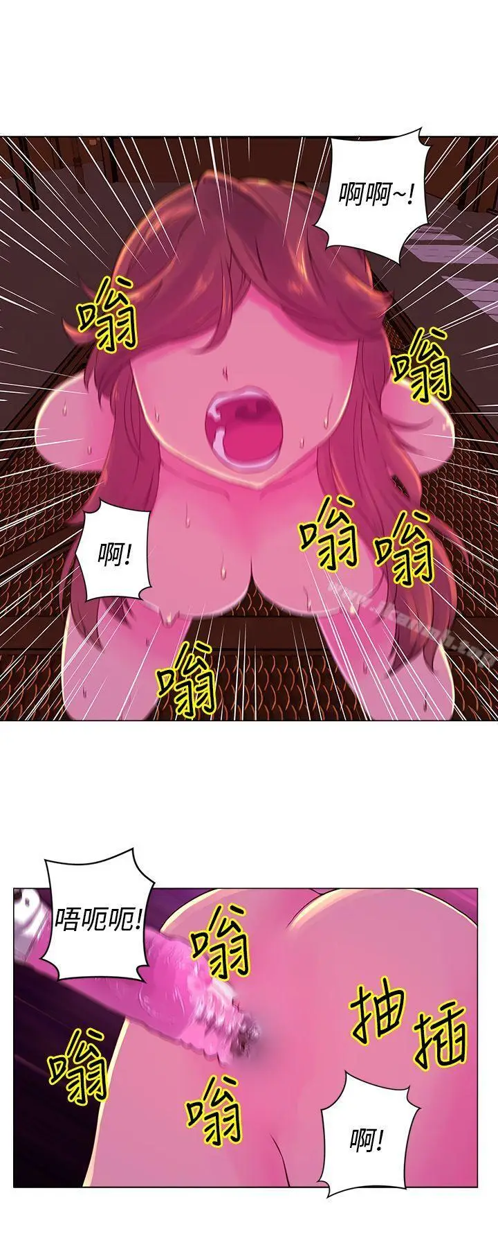 漫画《Commission(完结)》第25话第5张图