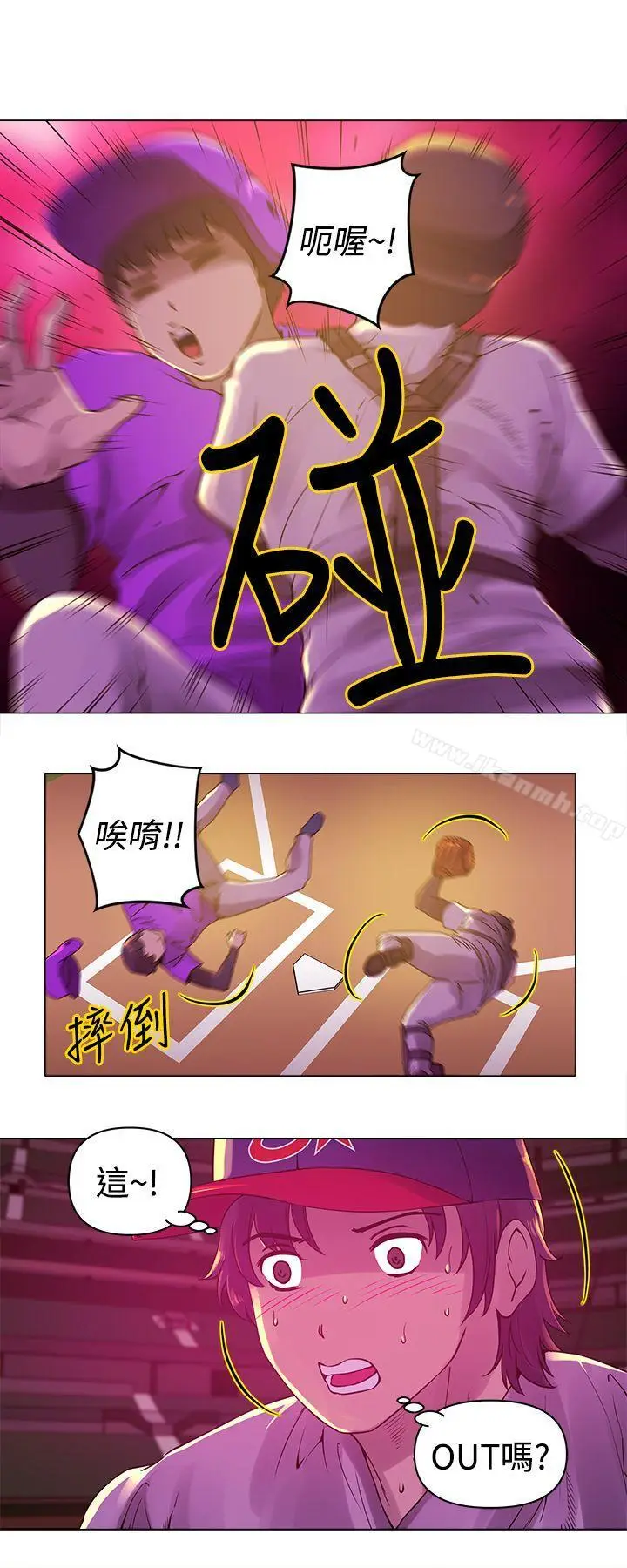 漫画《Commission(完结)》第10话第10张图