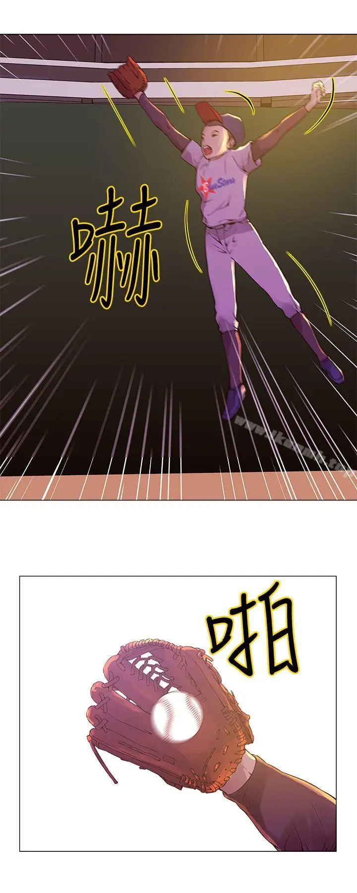 漫画《Commission(完结)》第10话第5张图