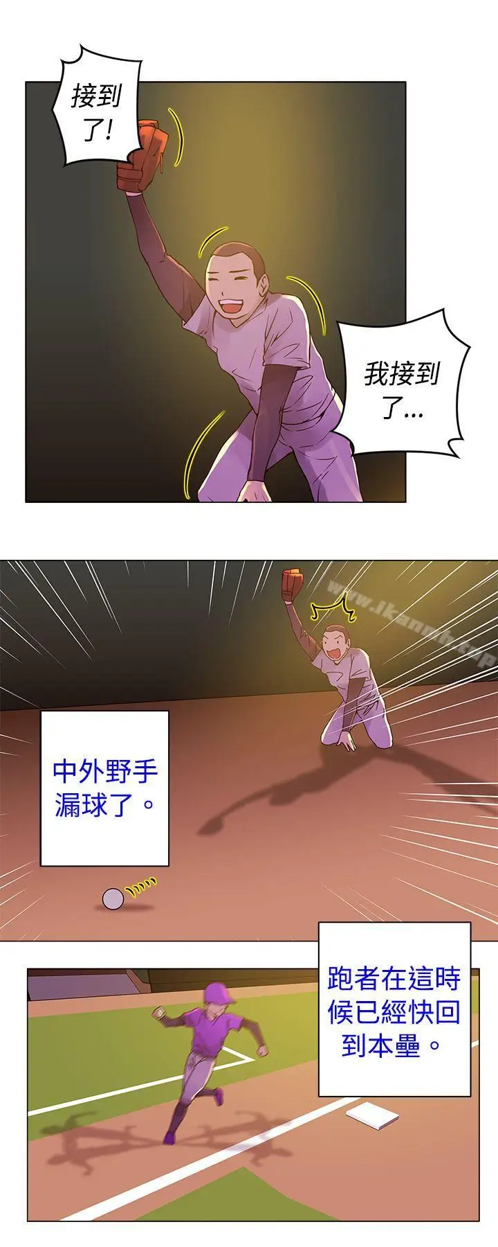 漫画《Commission(完结)》第10话第7张图