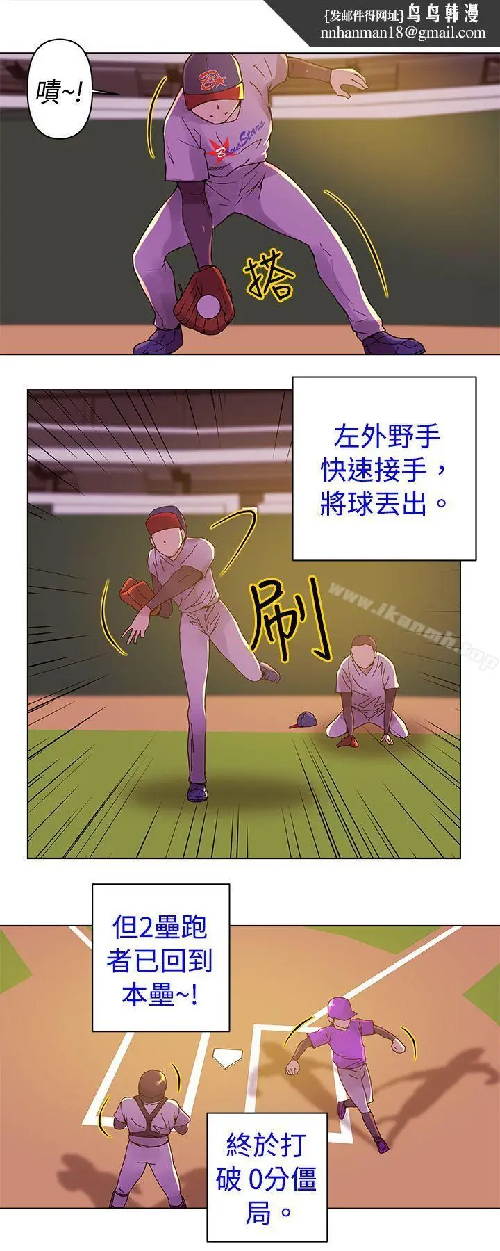 漫画《Commission(完结)》第10话第8张图