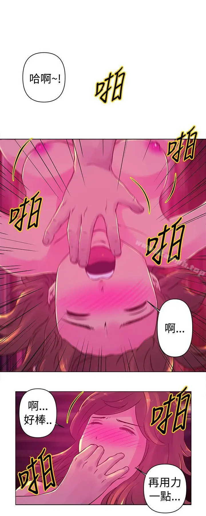 漫画《Commission(完结)》第20话第12张图