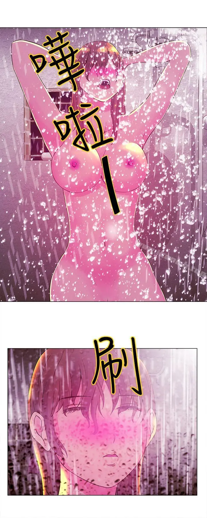 漫画《Commission(完结)》第14话第11张图