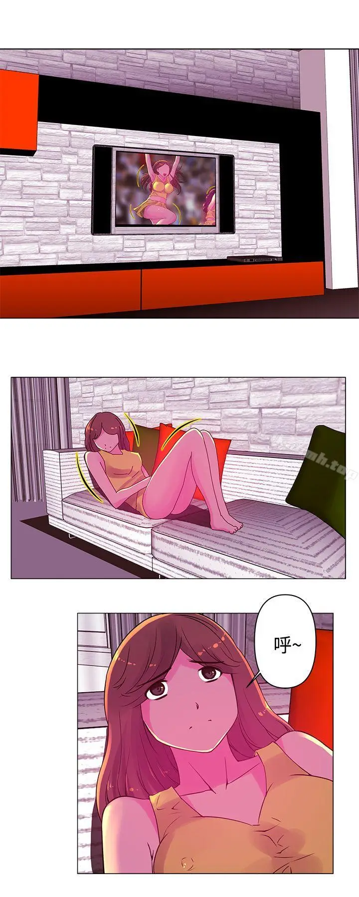 漫画《Commission(完结)》第16话第11张图
