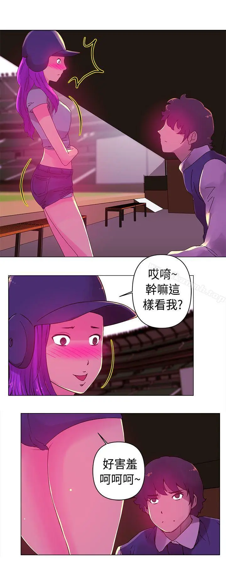 漫画《Commission(完结)》第16话第6张图