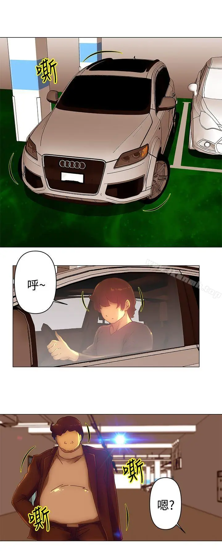 漫画《Commission(完结)》第34话第4张图
