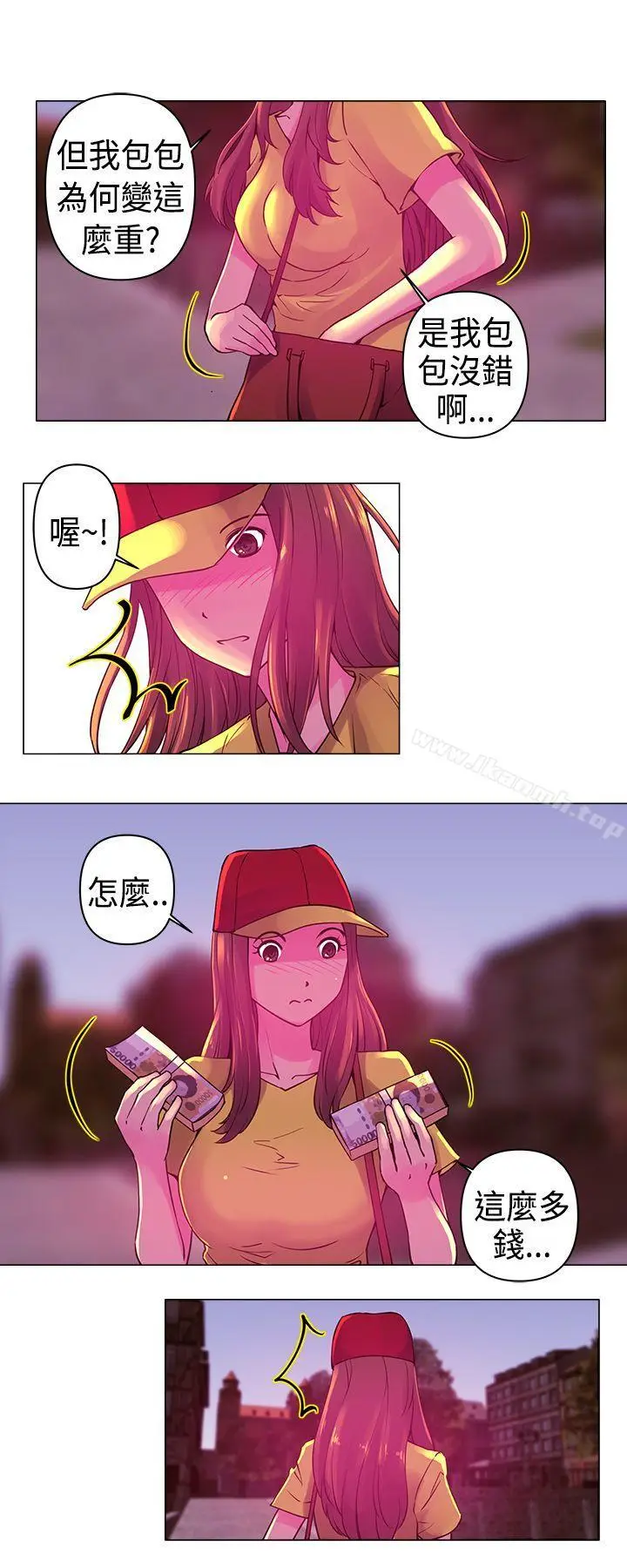 漫画《Commission(完结)》第7话第12张图
