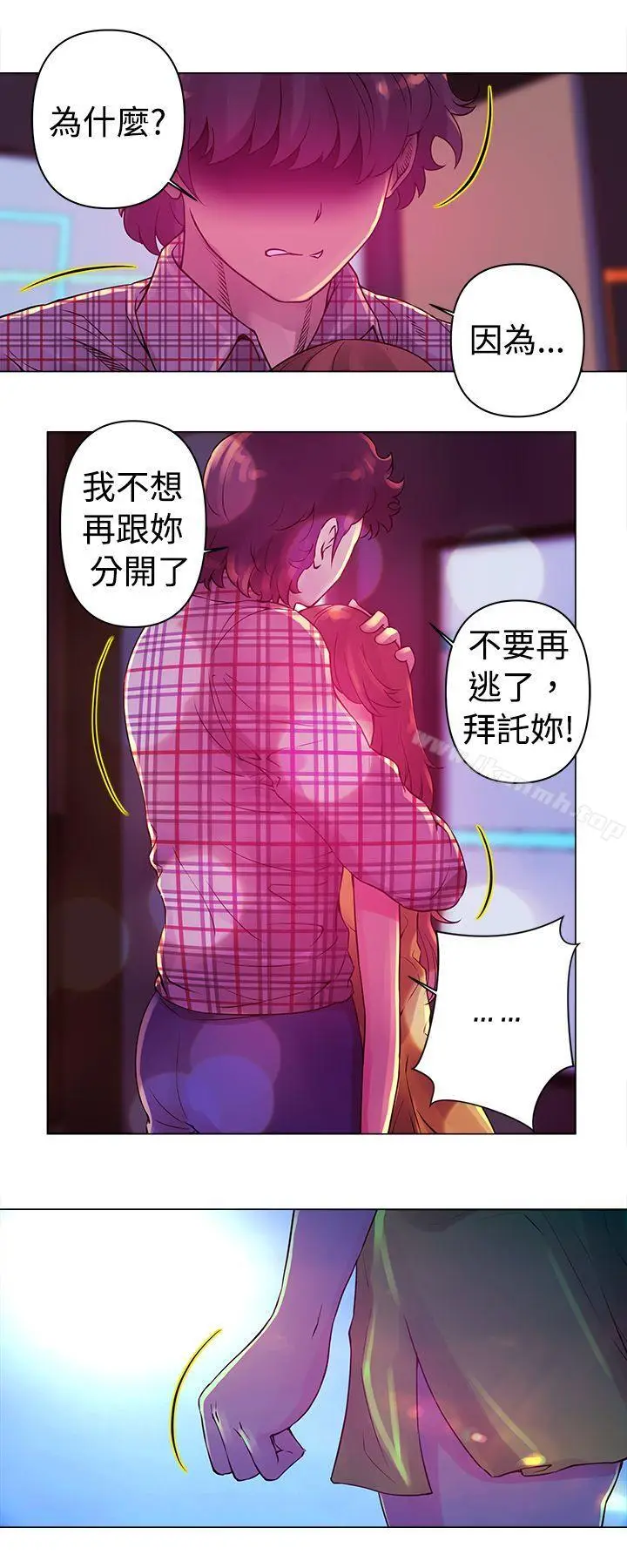 漫画《Commission(完结)》第12话第7张图