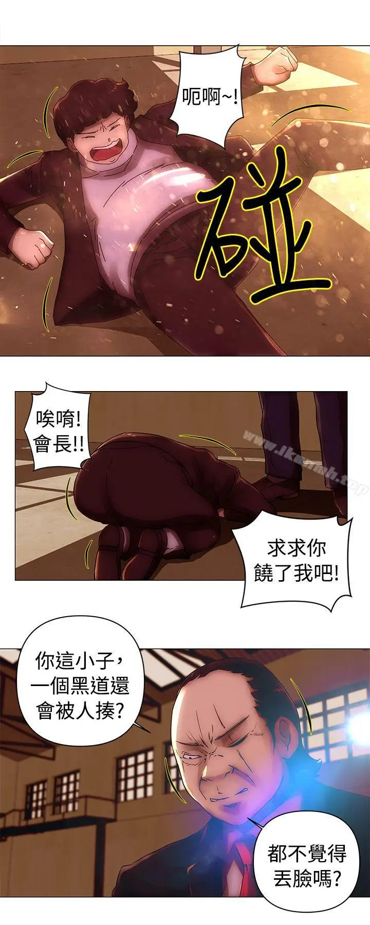 漫画《Commission(完结)》第36话第2张图
