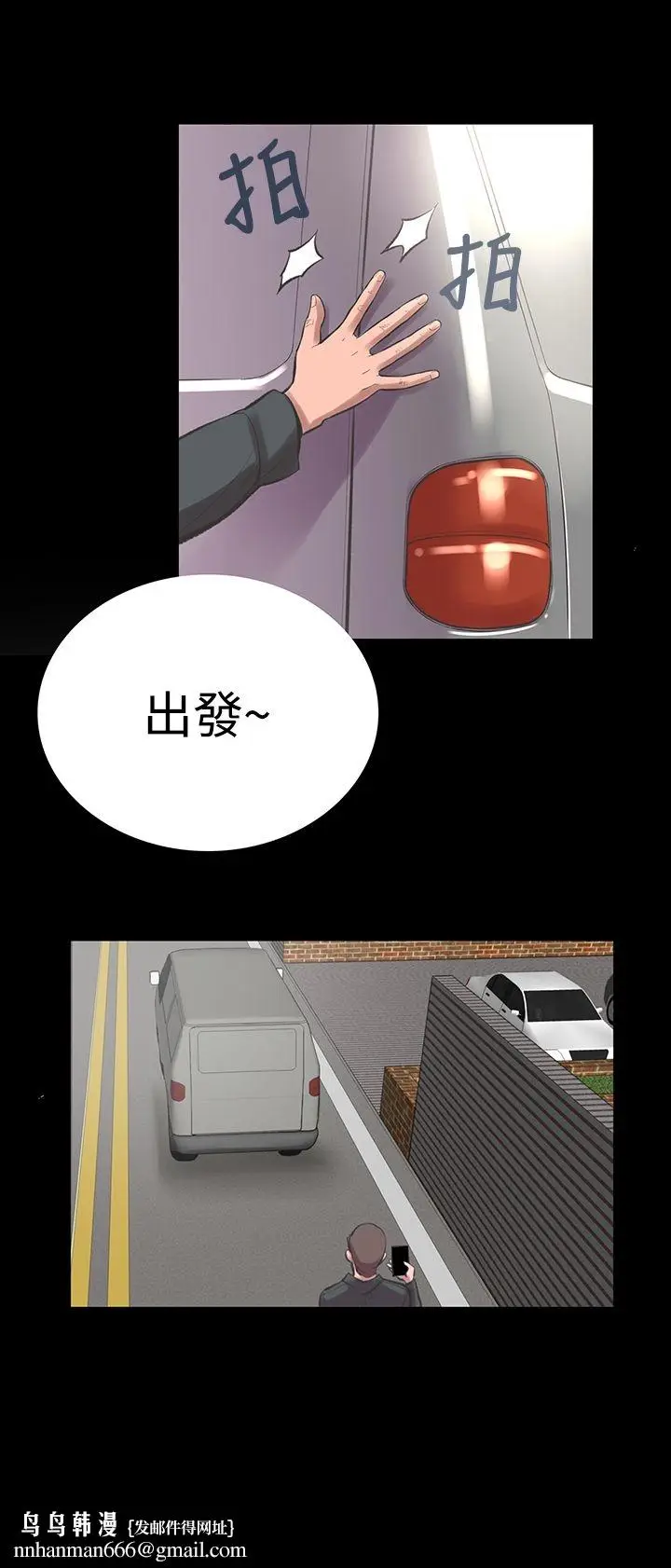 漫画《机密档案SecretFolder》第22话第17张图