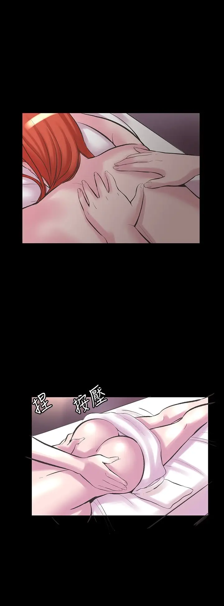 漫画《机密档案SecretFolder》第20话第22张图