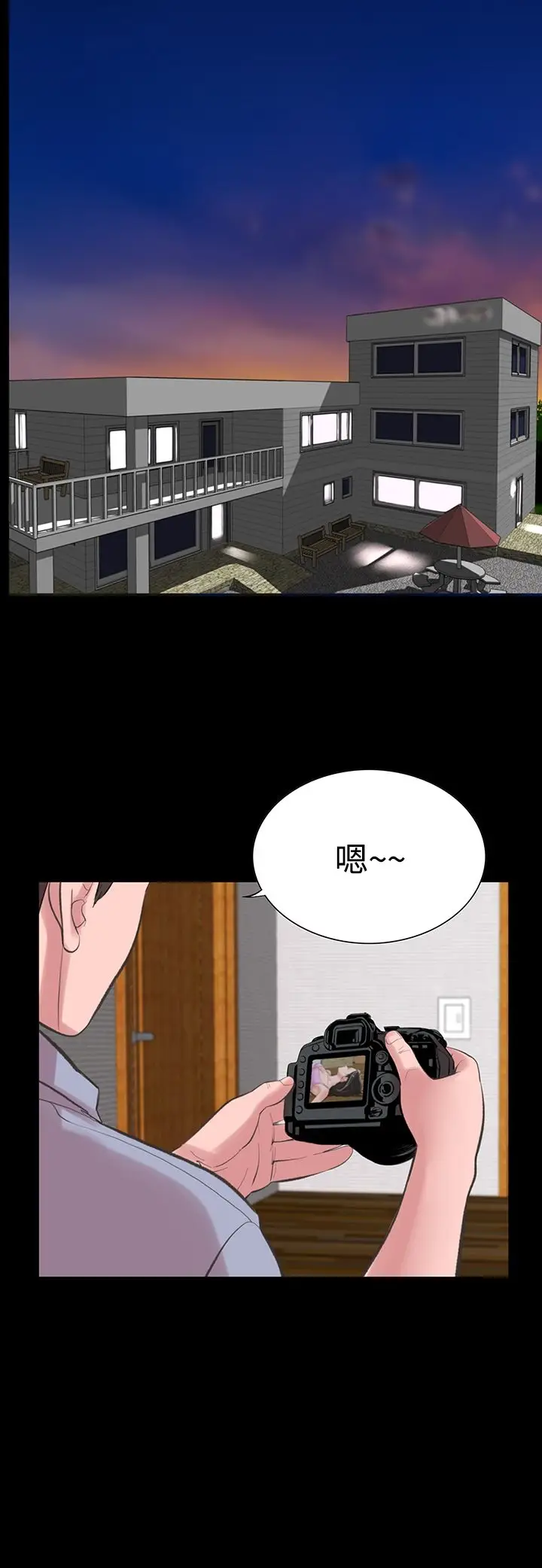 漫画《机密档案SecretFolder》第16章第31张图