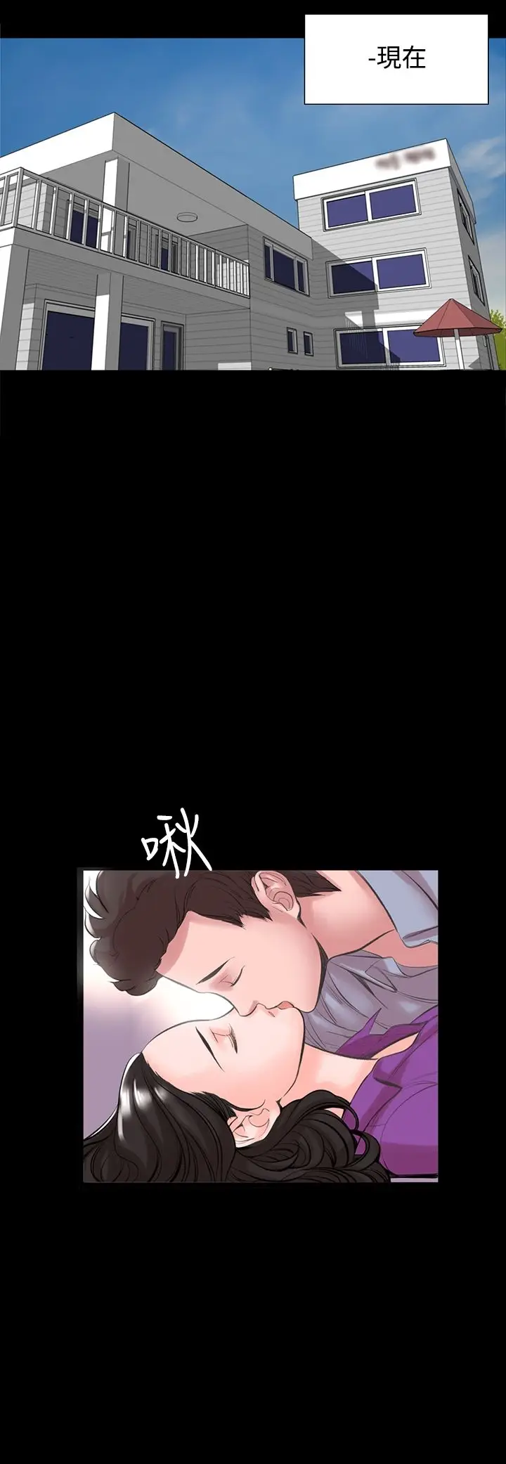 漫画《机密档案SecretFolder》第16章第6张图