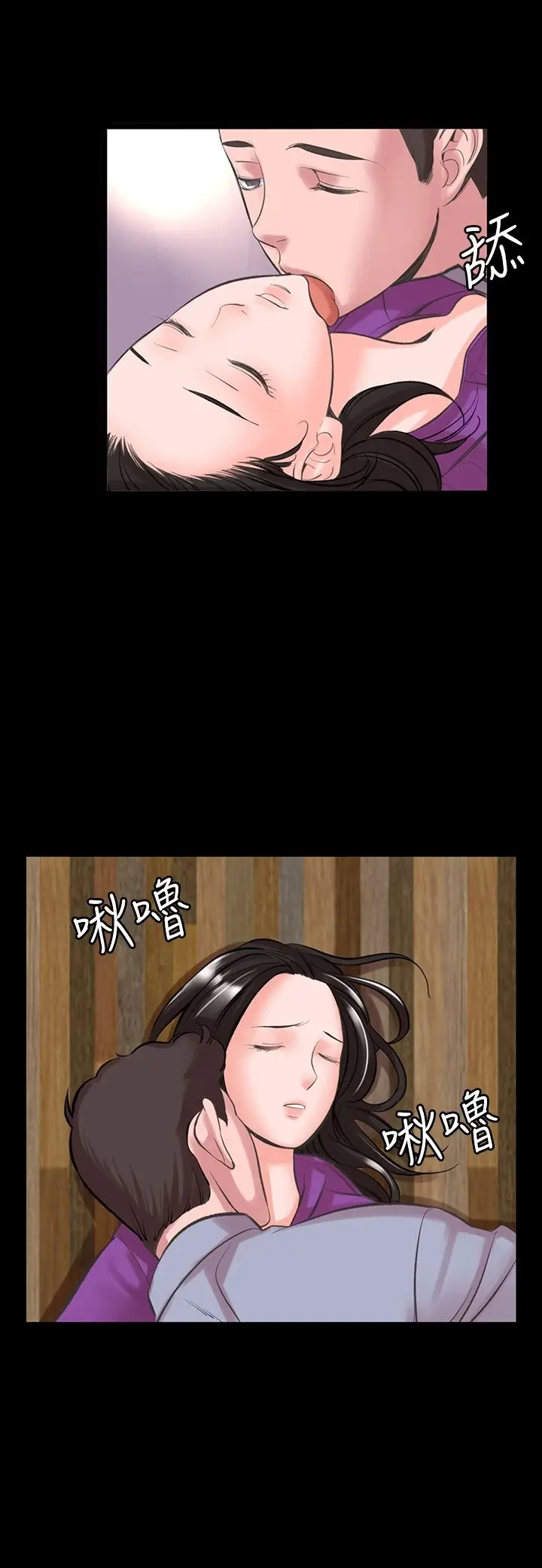 漫画《机密档案SecretFolder》第16章第7张图