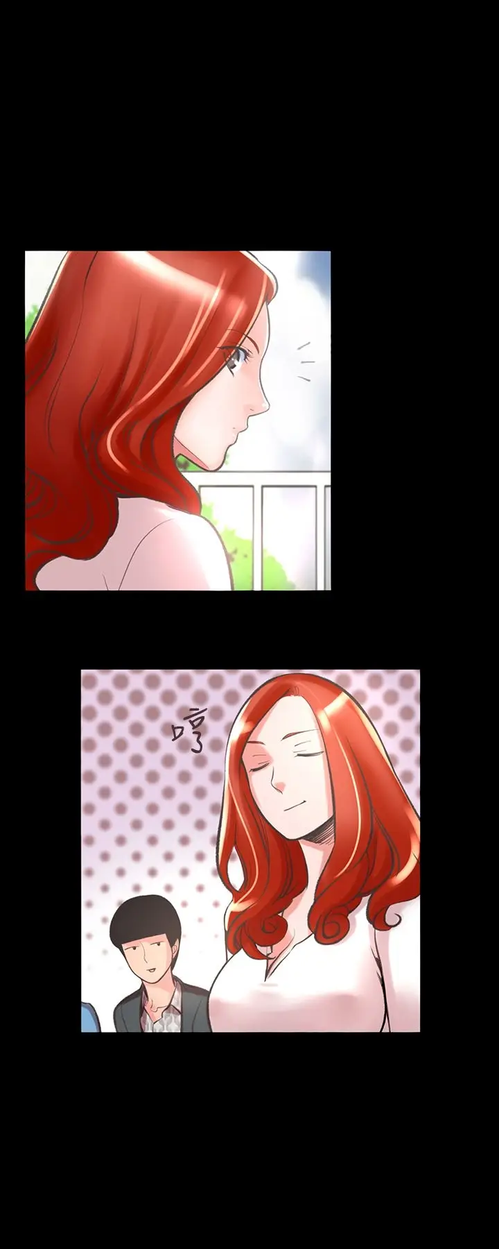 漫画《机密档案SecretFolder》第12章第15张图