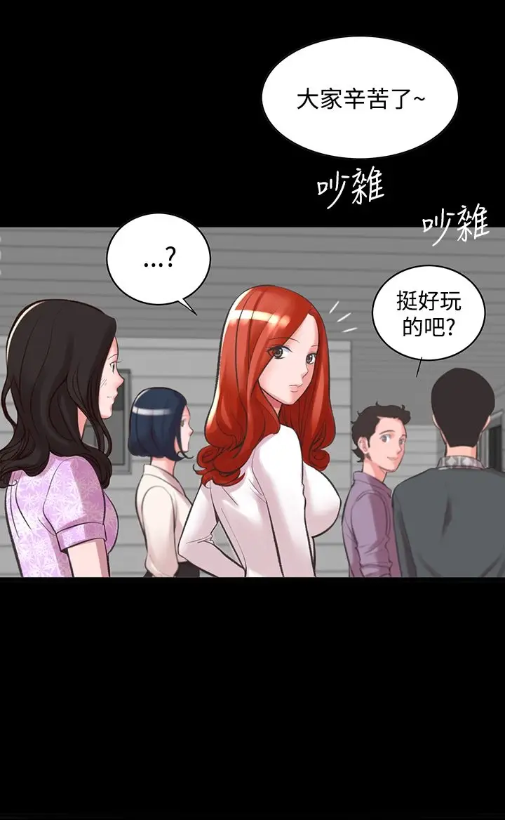 漫画《机密档案SecretFolder》第12章第17张图