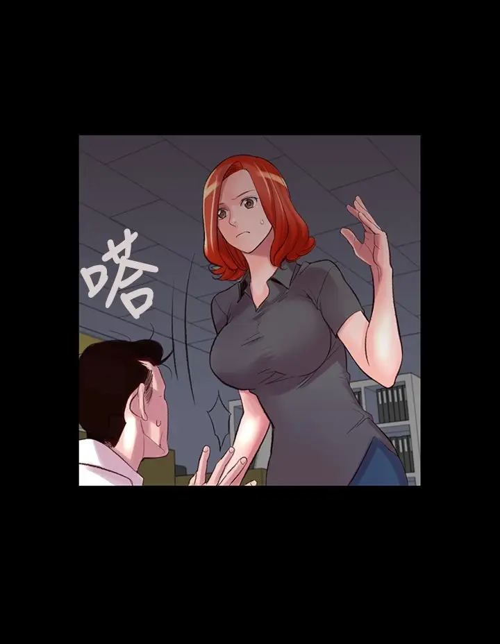 漫画《机密档案SecretFolder》第5话第3张图