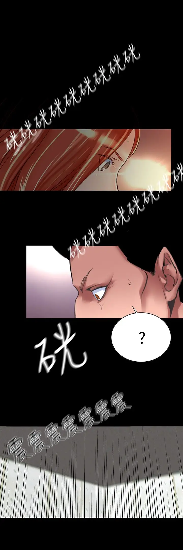 漫画《机密档案SecretFolder》第24话第18张图