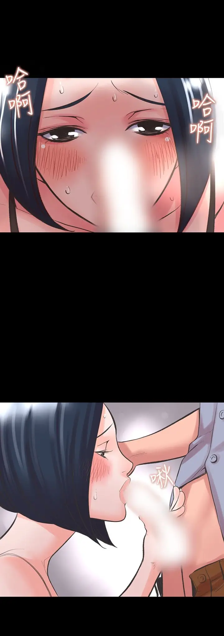 漫画《机密档案SecretFolder》第14话第7张图