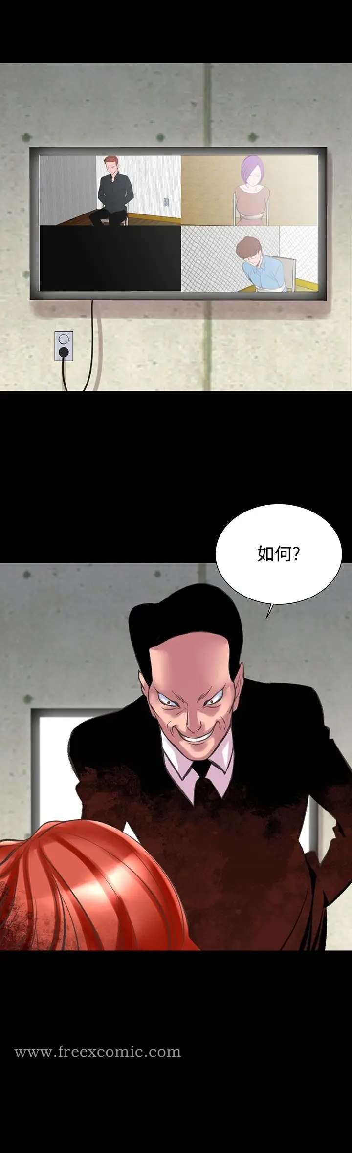 漫画《机密档案SecretFolder》第23话第32张图