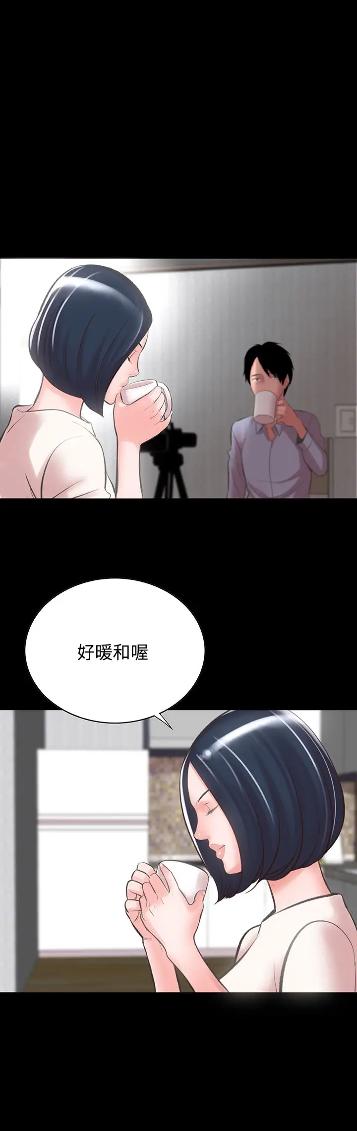 漫画《机密档案SecretFolder》第13话第20张图