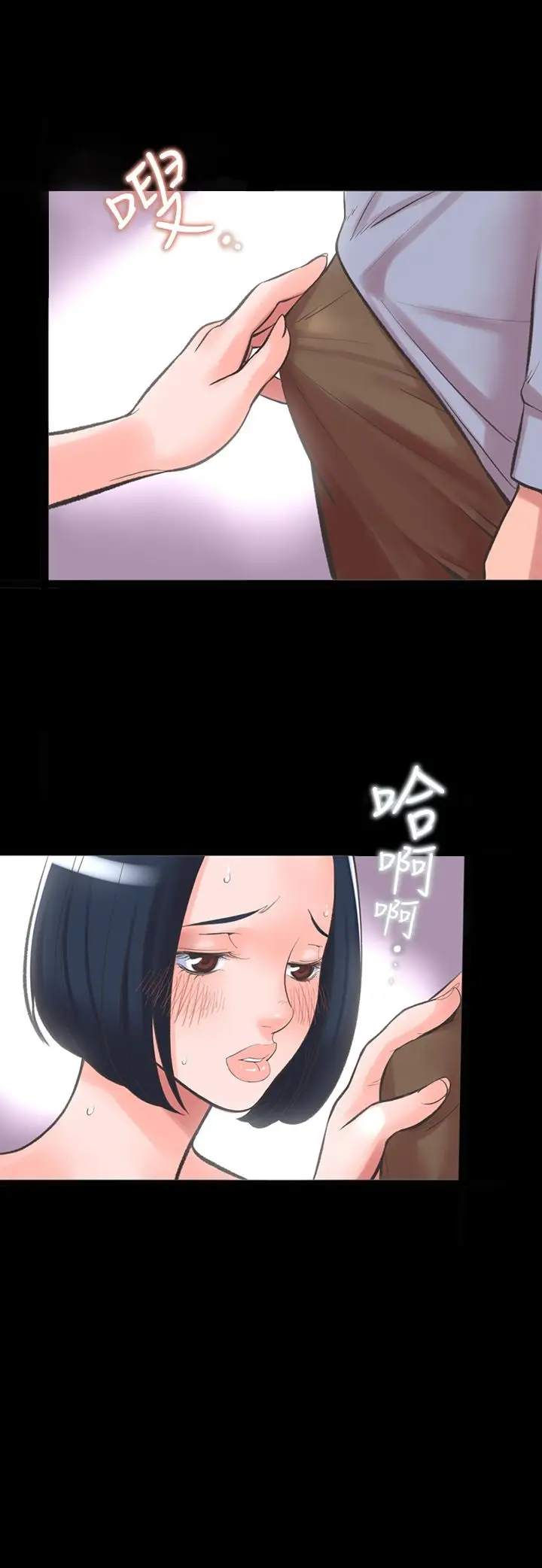 漫画《机密档案SecretFolder》第13话第31张图
