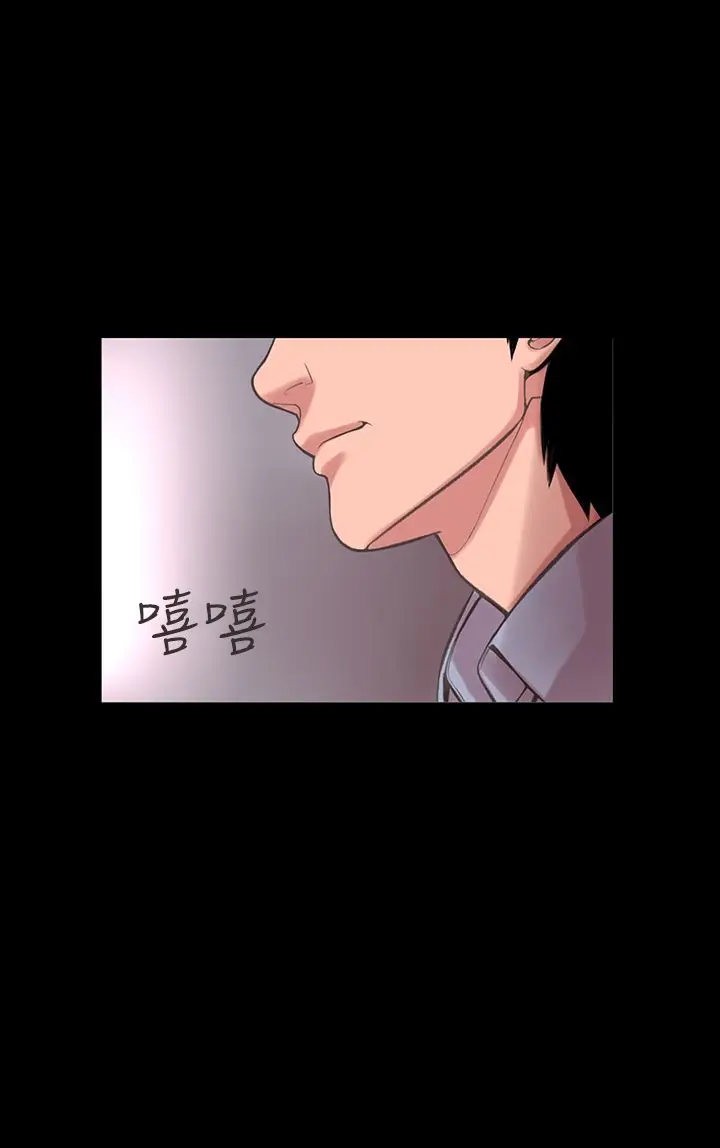 漫画《机密档案SecretFolder》第13话第8张图