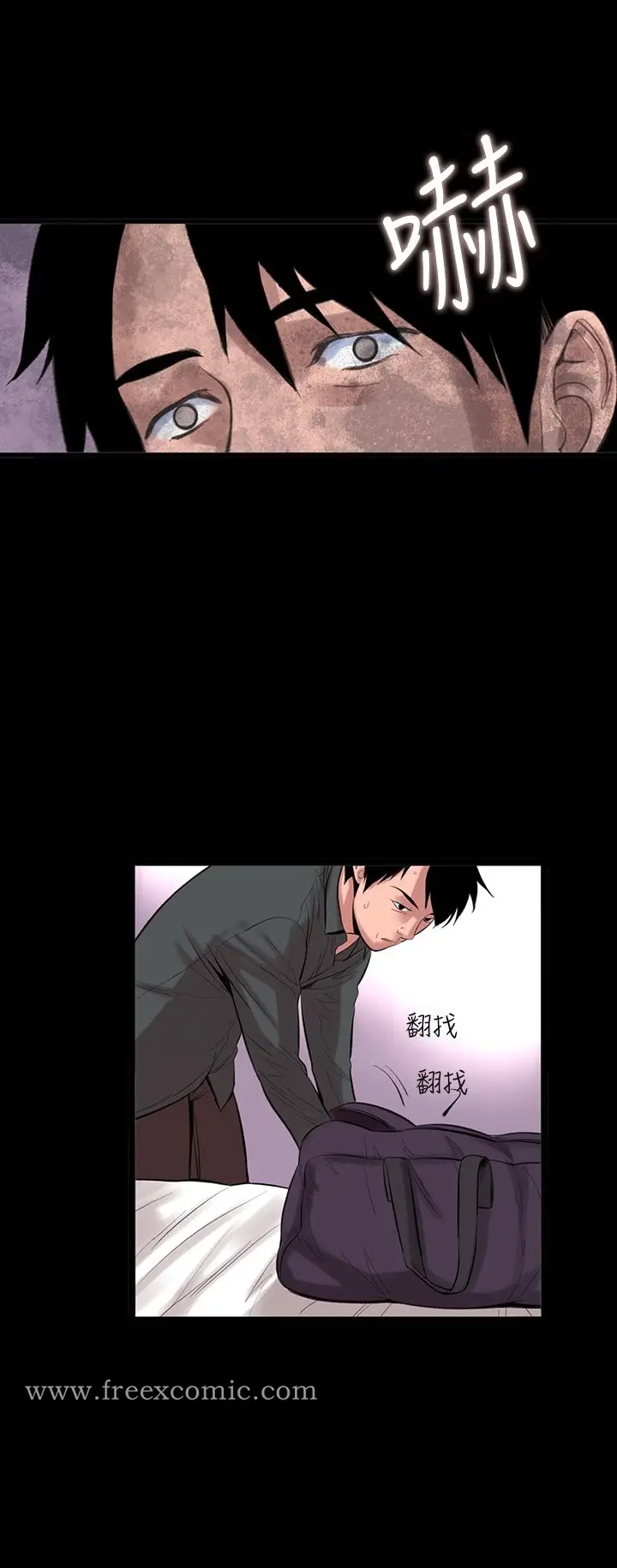 漫画《机密档案SecretFolder》第16话第12张图
