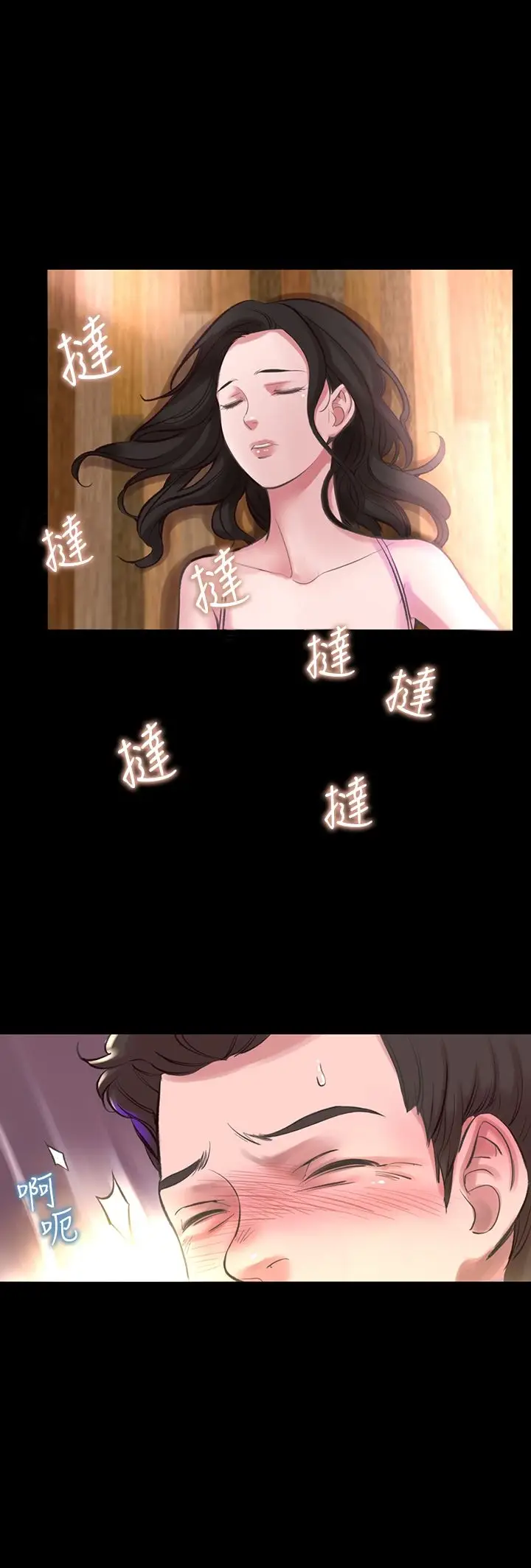 漫画《机密档案SecretFolder》第16话第21张图