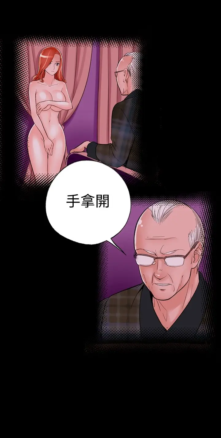 漫画《机密档案SecretFolder》第2话第32张图