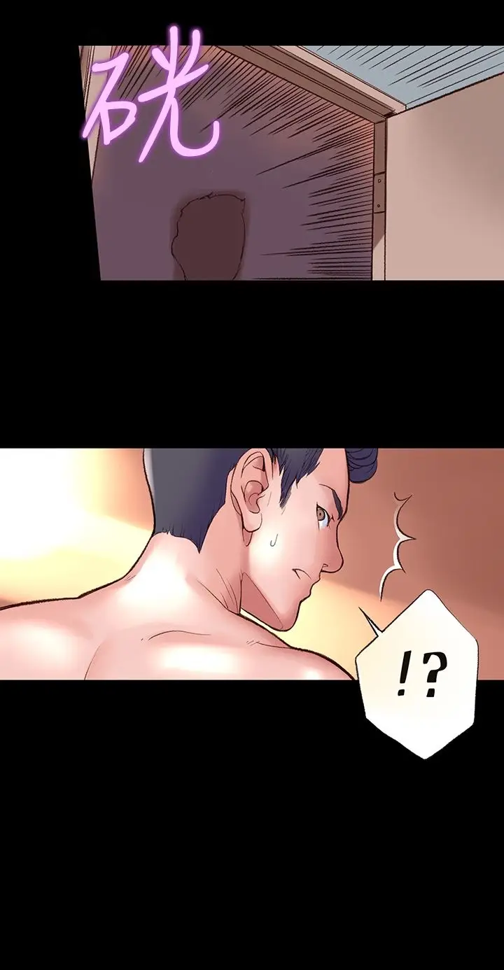 漫画《机密档案SecretFolder》第2话第7张图
