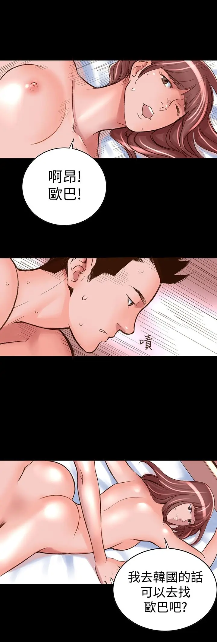 漫画《机密档案SecretFolder》第3话第15张图