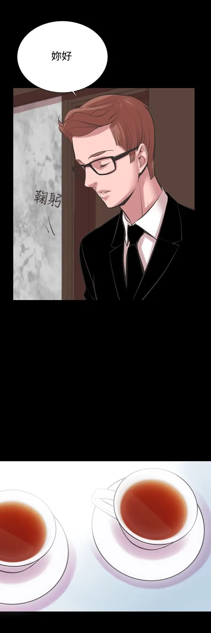 漫画《机密档案SecretFolder》第18章第25张图