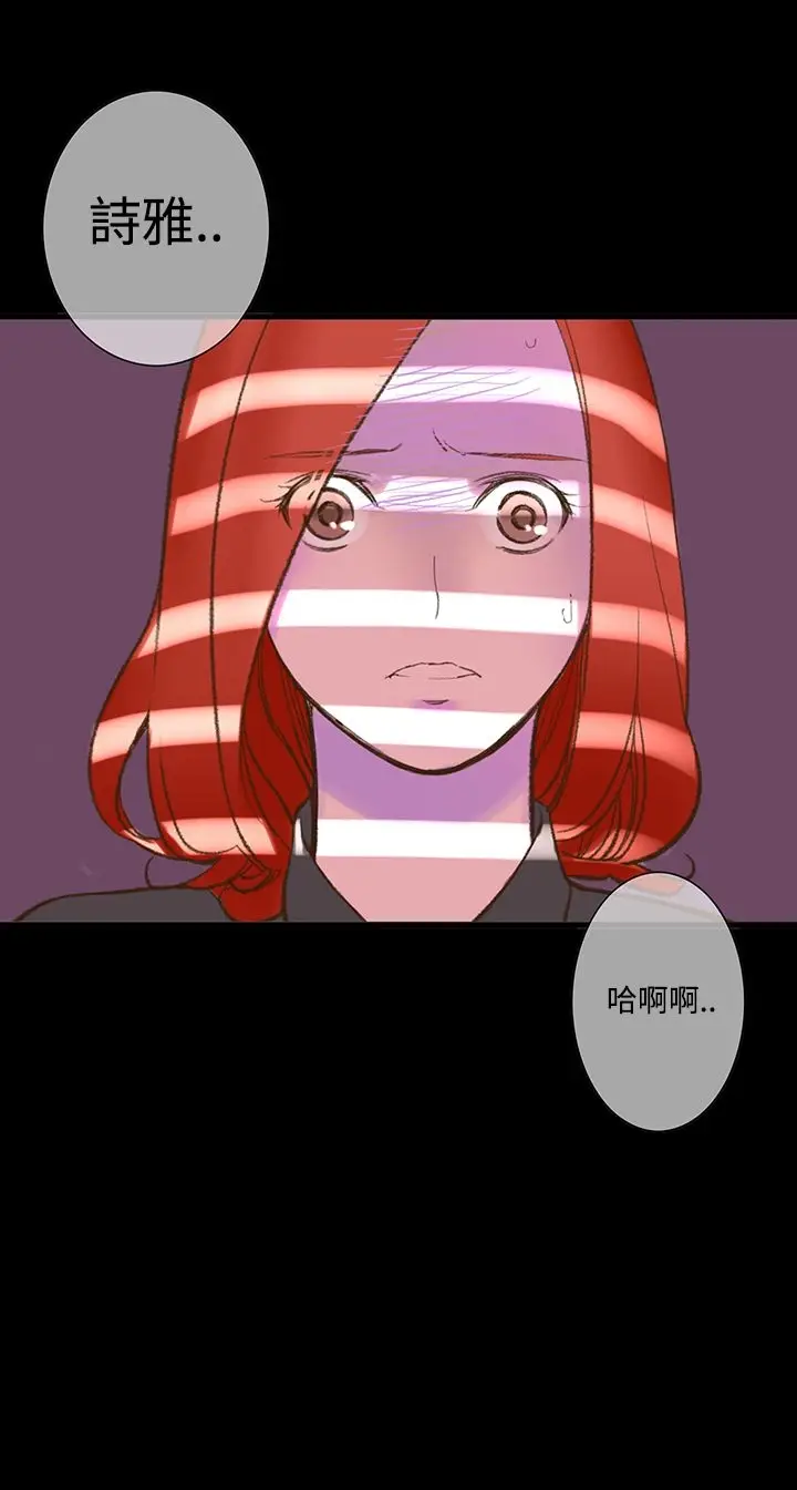 漫画《机密档案SecretFolder》第4话第28张图