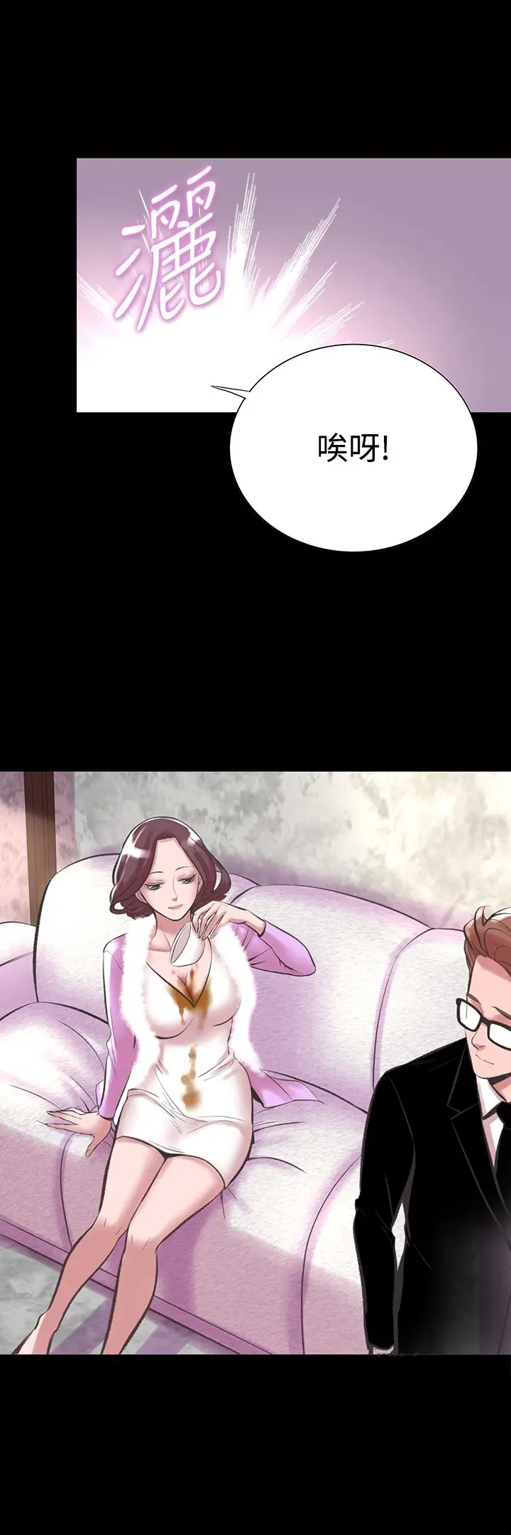 漫画《机密档案SecretFolder》第18话第28张图