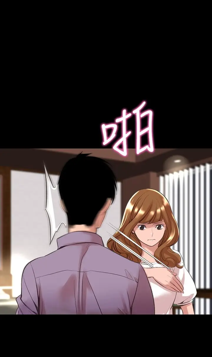 漫画《机密档案SecretFolder》第11话第13张图