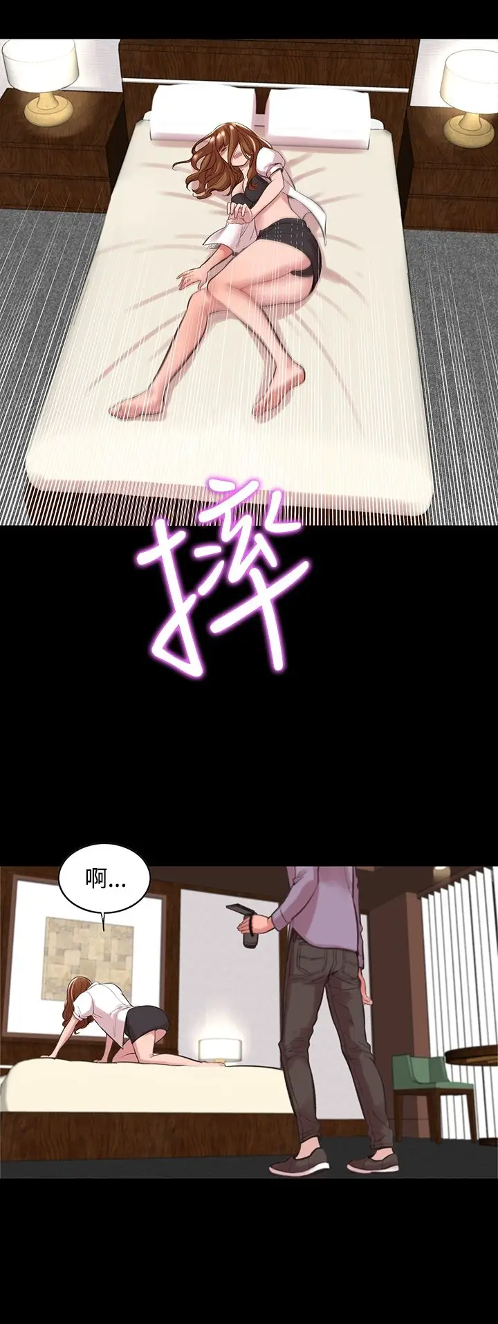漫画《机密档案SecretFolder》第11话第25张图