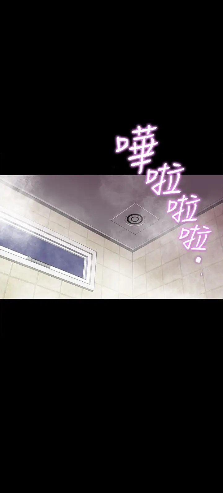 漫画《机密档案SecretFolder》第12话第23张图