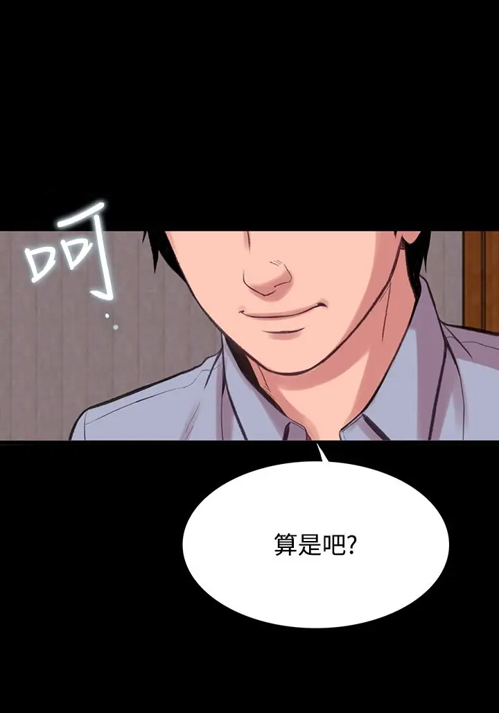 漫画《机密档案SecretFolder》第12话第36张图