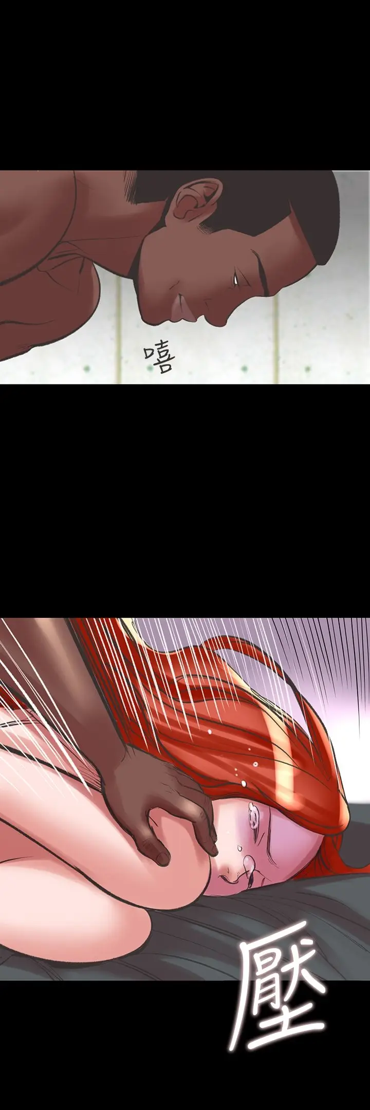 漫画《机密档案SecretFolder》第23章第13张图
