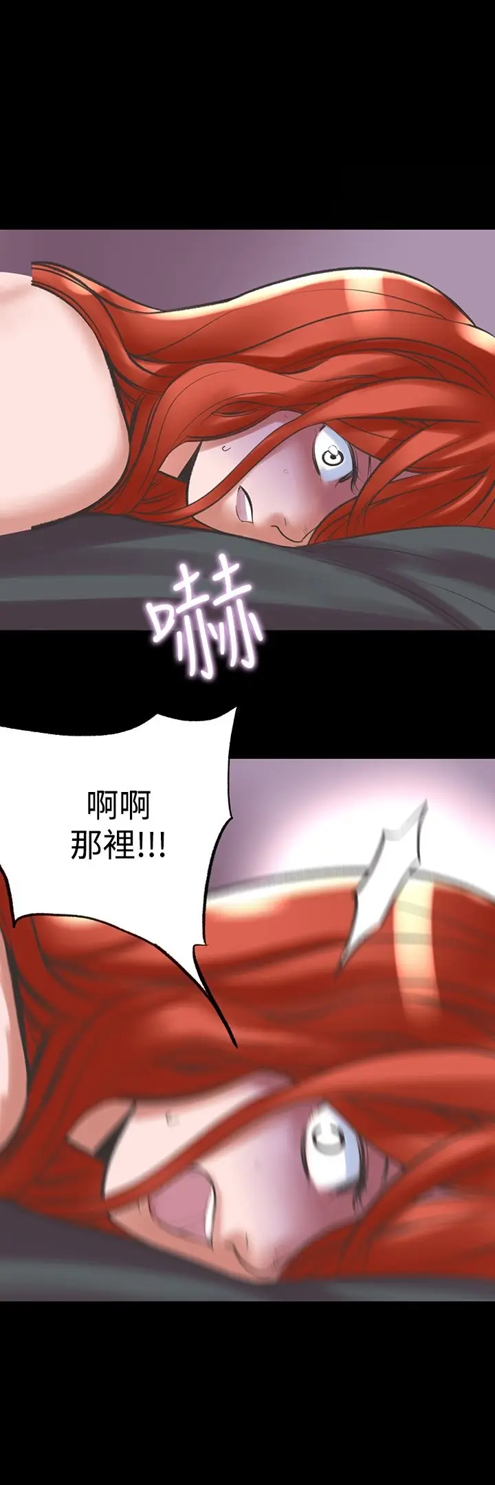 漫画《机密档案SecretFolder》第23章第15张图