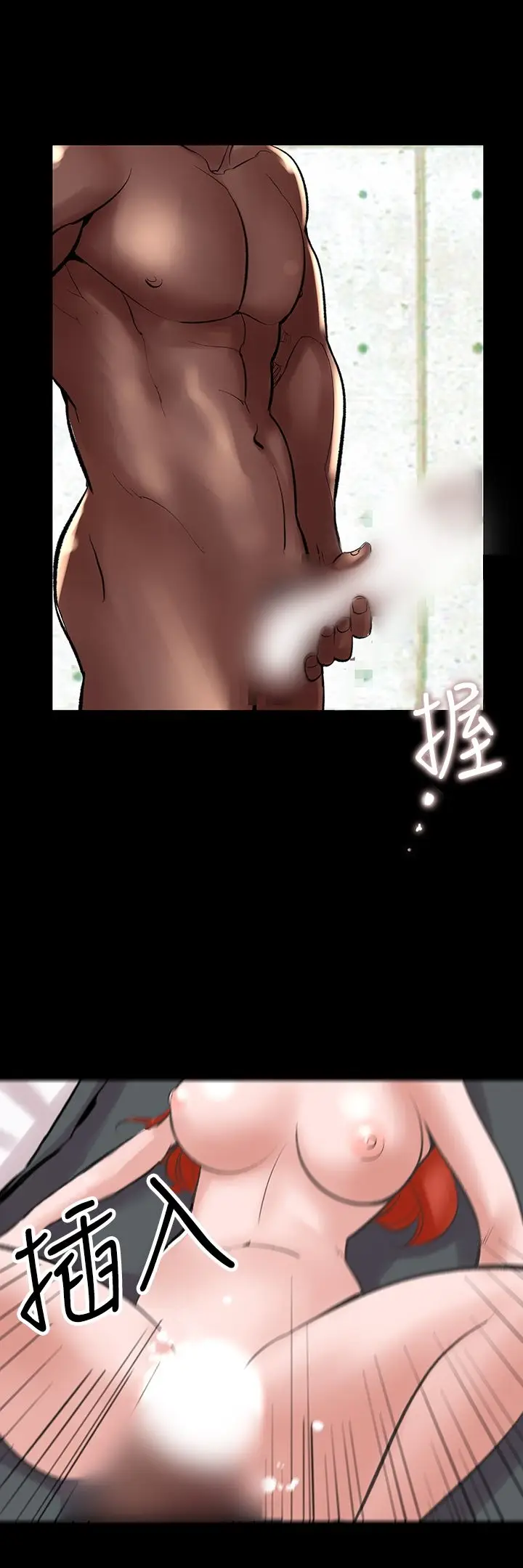漫画《机密档案SecretFolder》第23章第7张图