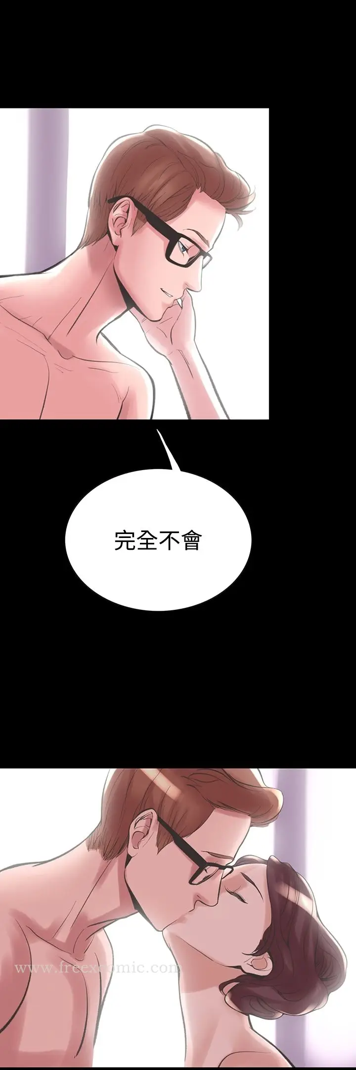 漫画《机密档案SecretFolder》第19话第10张图