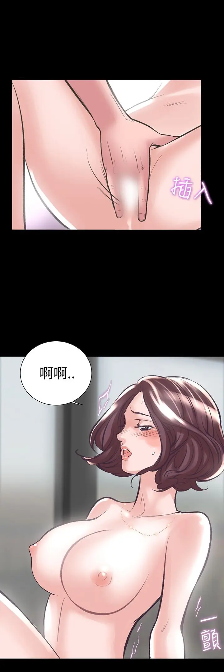 漫画《机密档案SecretFolder》第19话第13张图