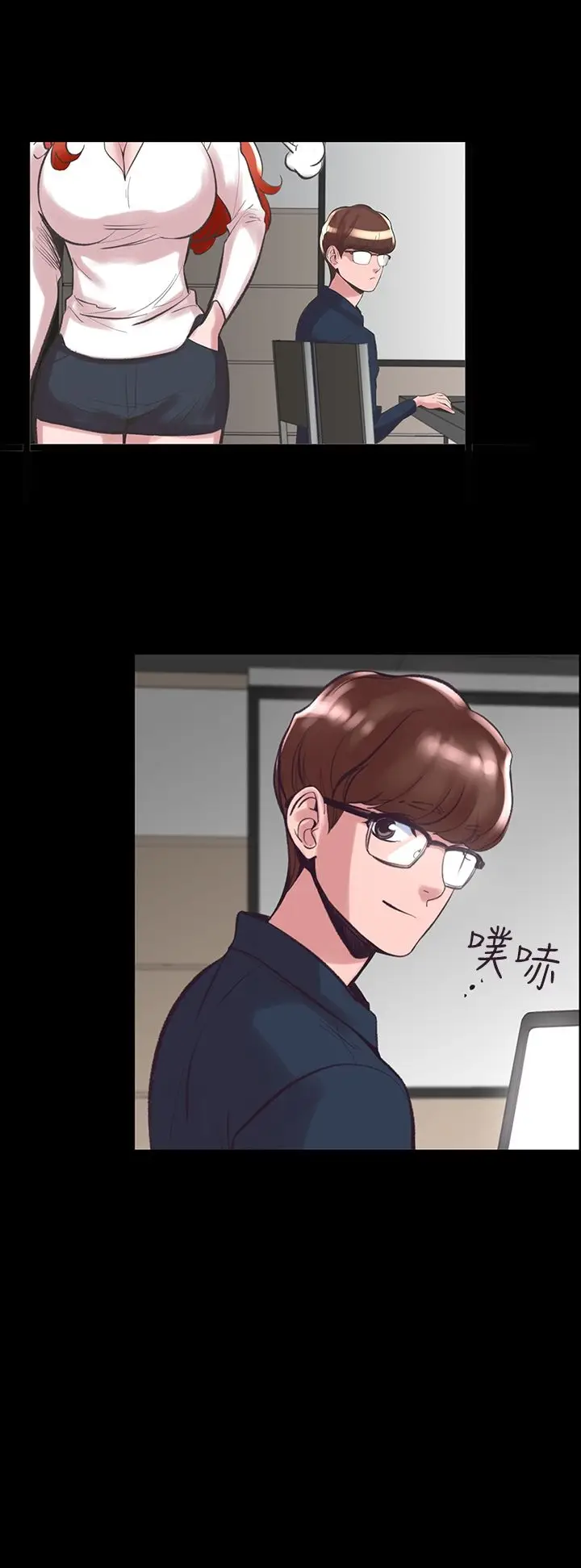 漫画《机密档案SecretFolder》第19话第21张图