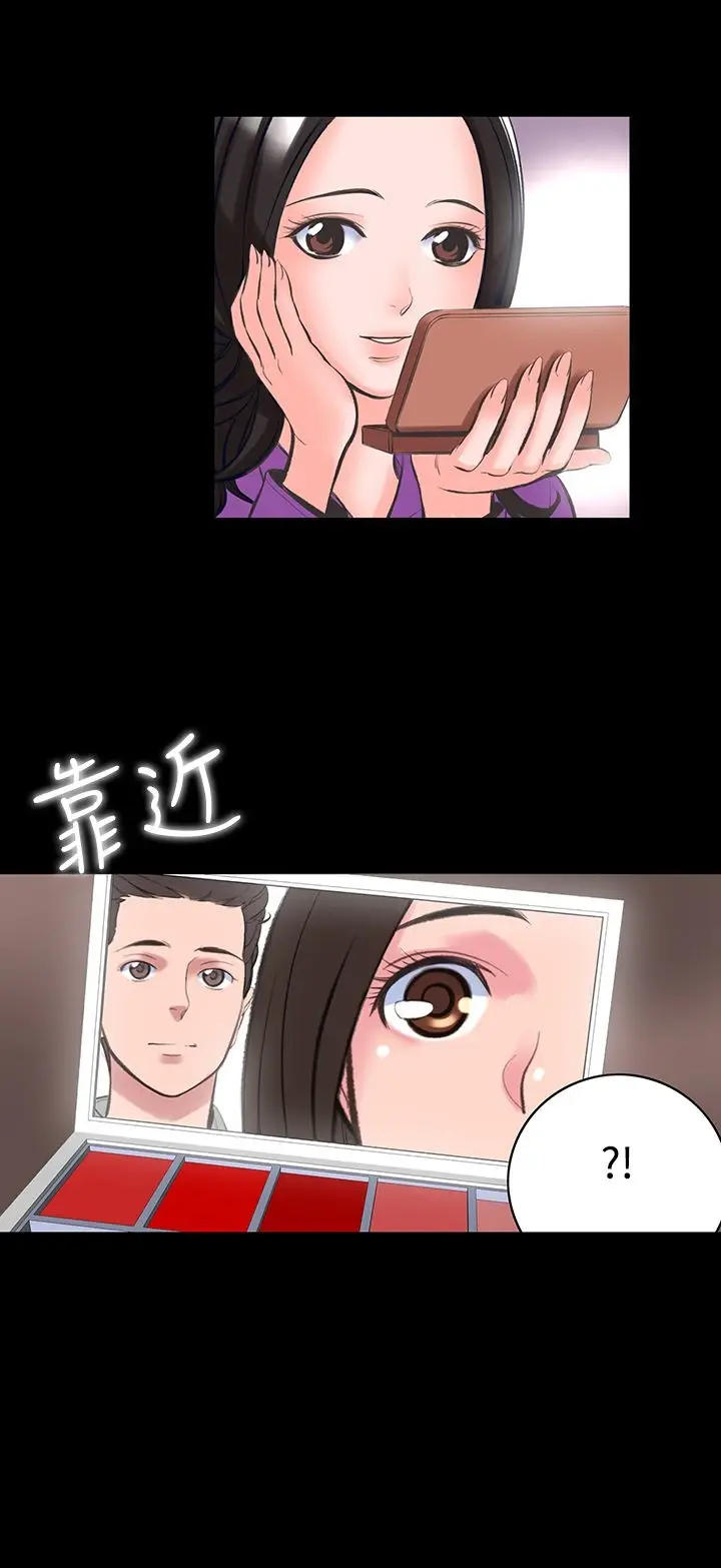 漫画《机密档案SecretFolder》第15章第17张图